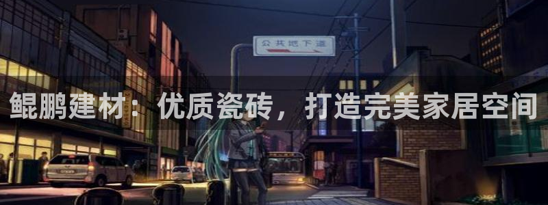 杏鑫平台登录地址