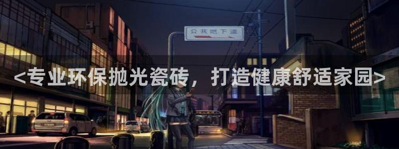 杏鑫平台代理怎么样