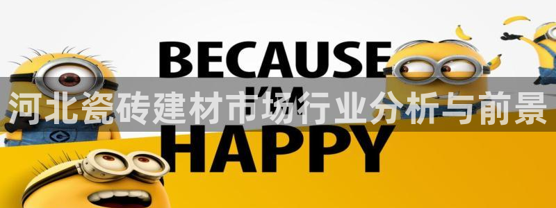 杏鑫平台平台