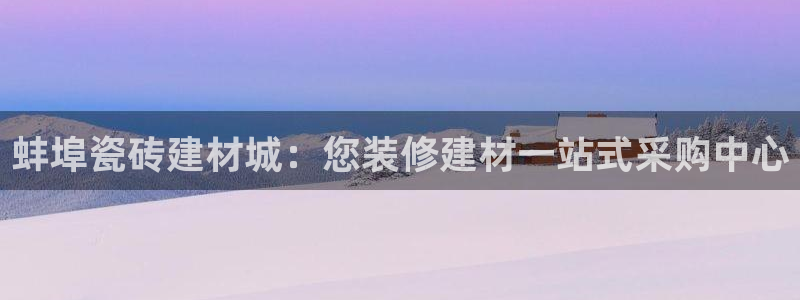 杏鑫注册登录网