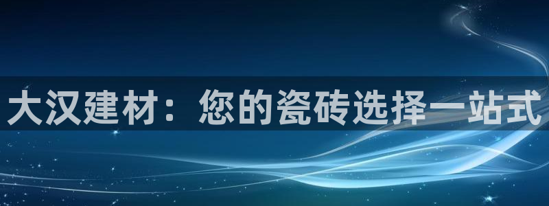 杏鑫平台怎么样黑钱吗安全吗