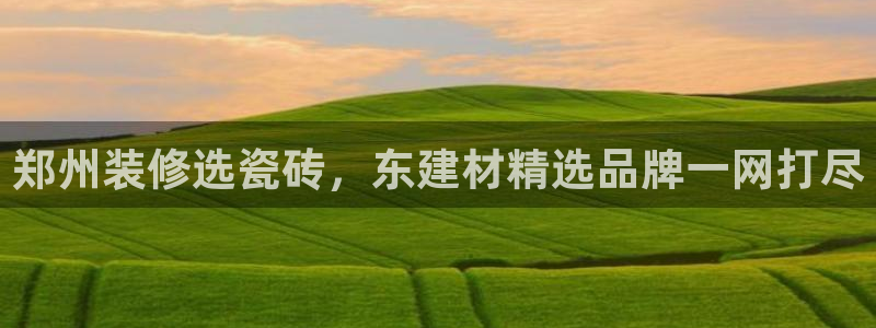 杏鑫平台怎么样黑钱吗是真的吗