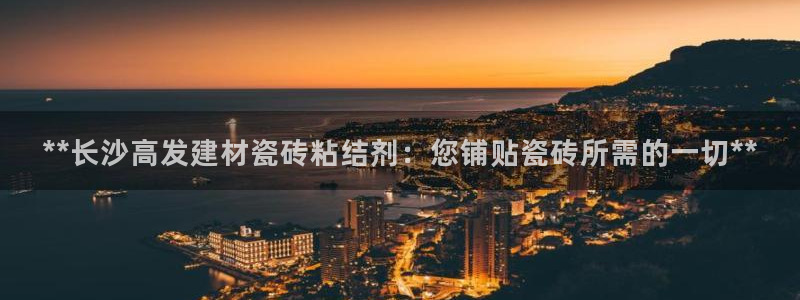 杏鑫平台招商