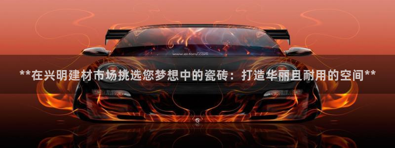 杏鑫平台注册网址