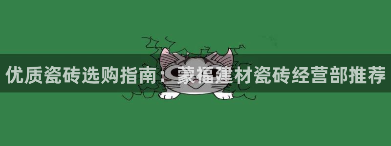 杏鑫娱乐官网