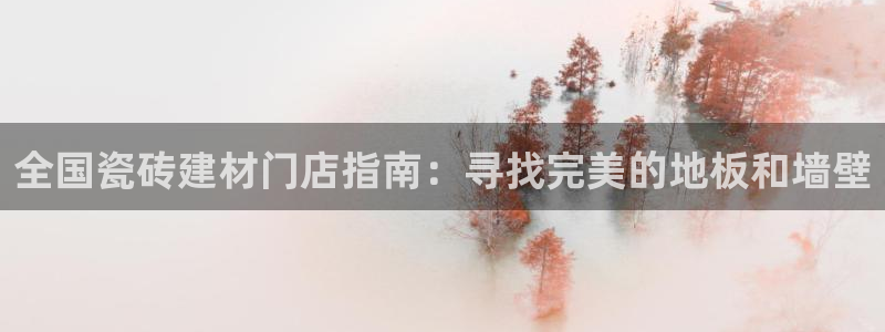 杏鑫主管