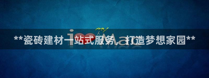 杏鑫平台野马联盟