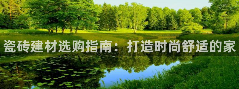 杏鑫平台招商怎么样