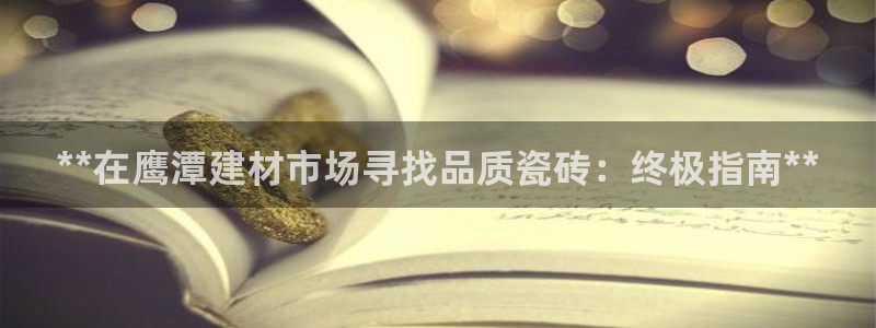 杏鑫娱乐官网下载