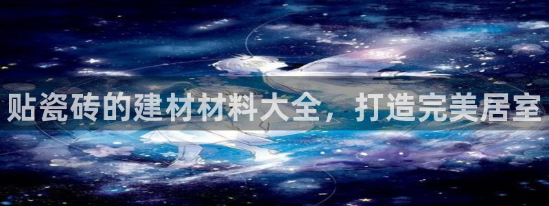 杏鑫注册登录平台是什么