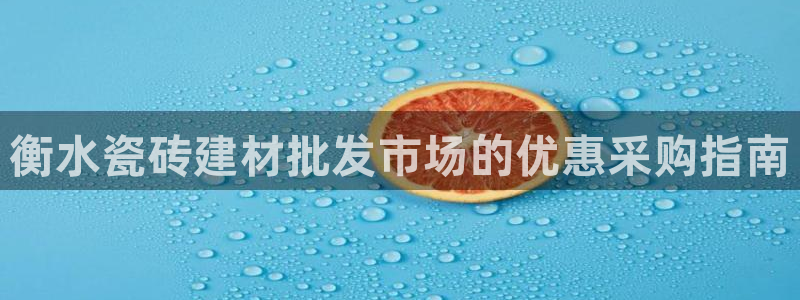 杏鑫平台怎么样黑钱吗安全吗