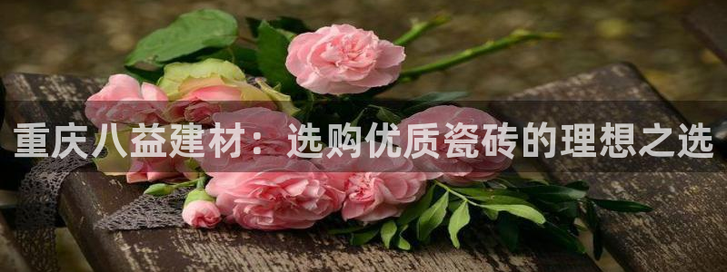 杏鑫平台是黑平台吗是真的吗