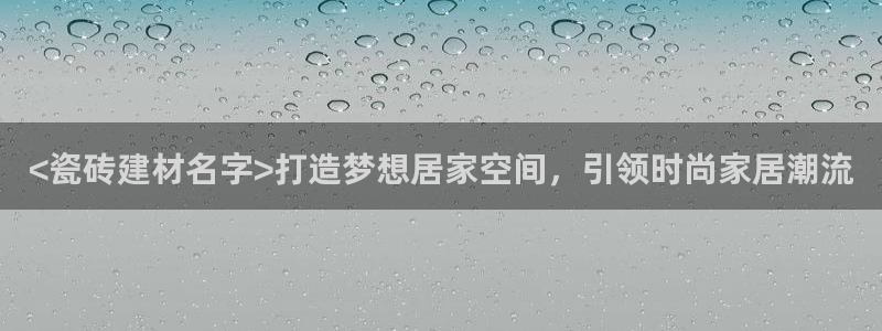 杏鑫娱乐测速