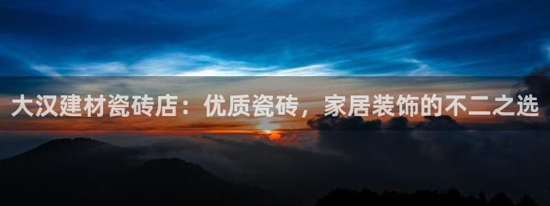 杏鑫平台代理怎么做赚钱