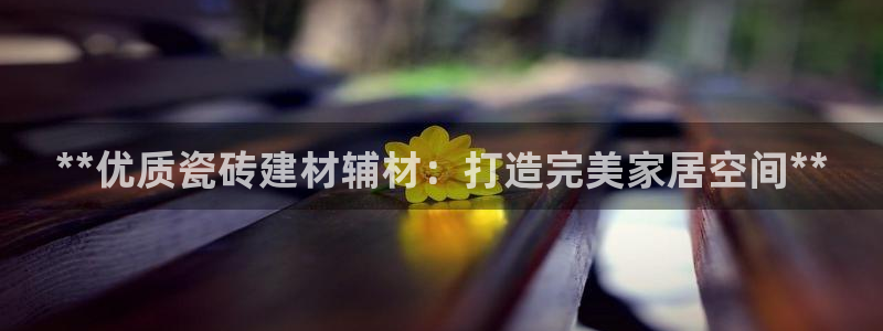 杏鑫娱乐是真的吗
