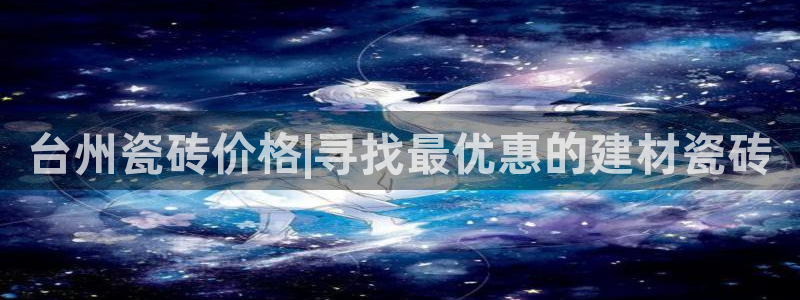 杏鑫平台代理注册流程视频