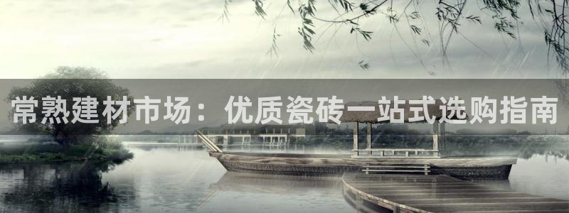 杏鑫平台招商