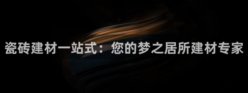 杏鑫平台代理怎么样啊