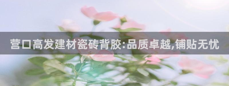杏鑫娱乐靠谱吗