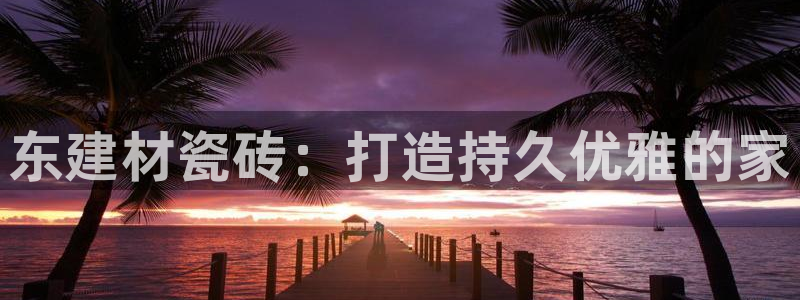杏鑫平台列7O777