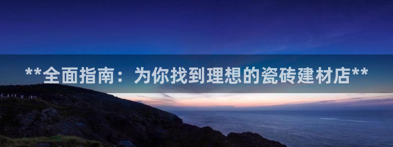 杏鑫平台注册入口在哪