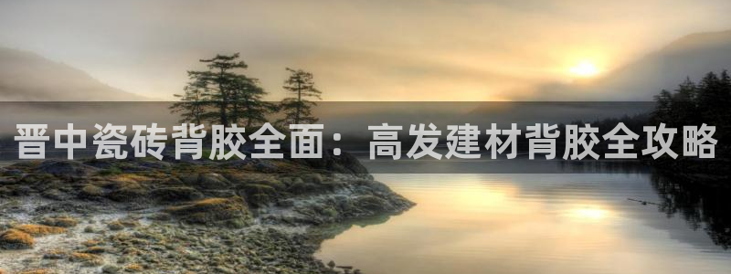 杏鑫平台提供