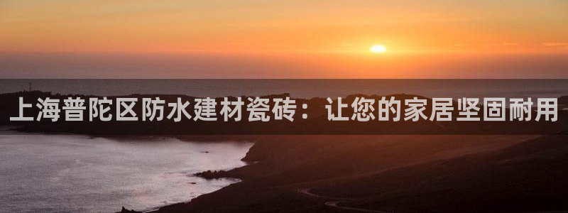 杏鑫平台广7O777