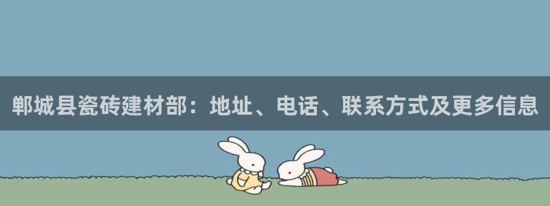 杏鑫平台代理注册