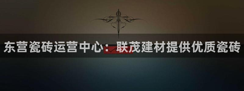 杏鑫平台注册入口