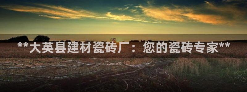 杏鑫娱乐官方网站客户端登录