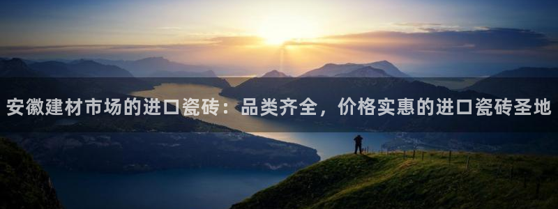 杏鑫平台广7O777