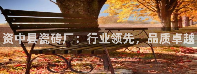 杏鑫平台注册登录