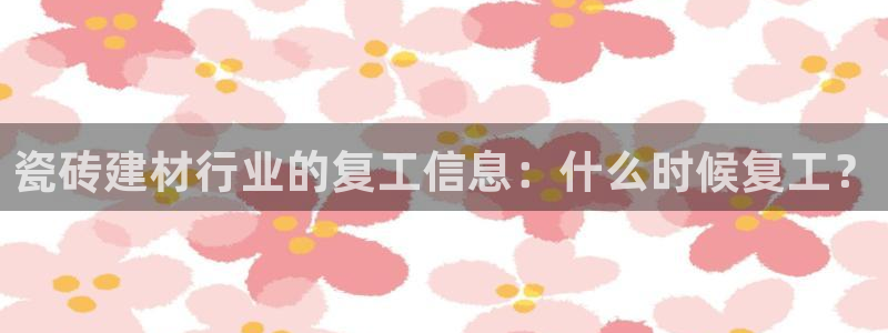 杏鑫娱乐官网登录