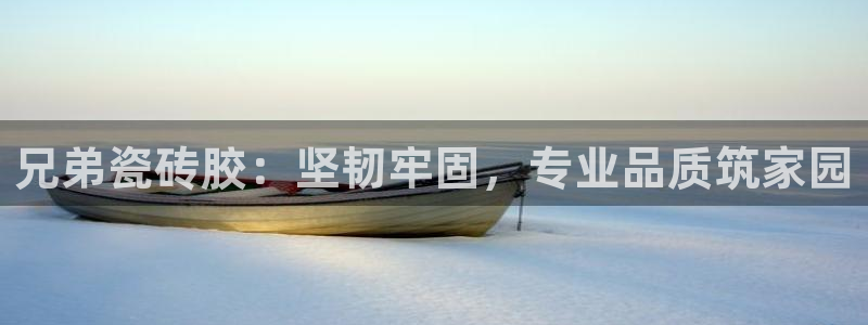 杏鑫娱乐是真的吗