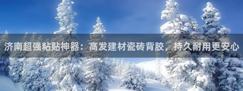 杏鑫官网