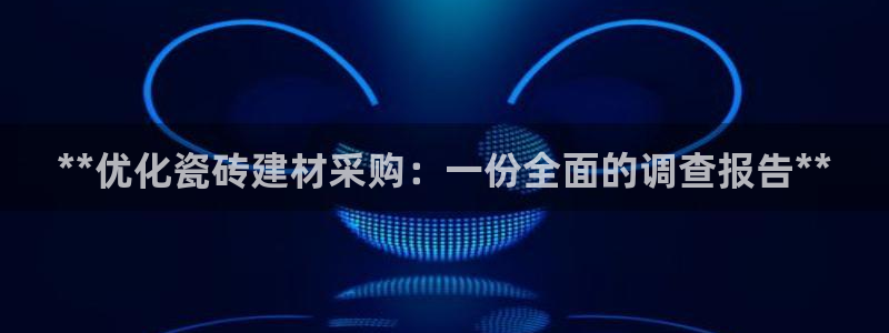 杏鑫官网