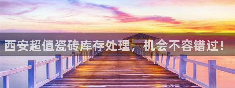 杏鑫平台在线注册