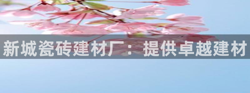 杏鑫娱乐测速
