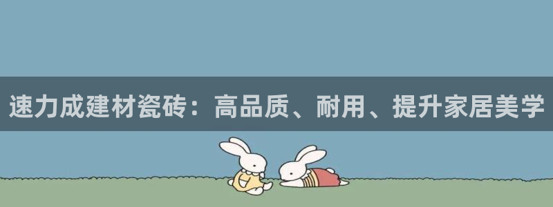 杏鑫官网注册账号