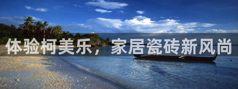 杏鑫娱乐官网下载