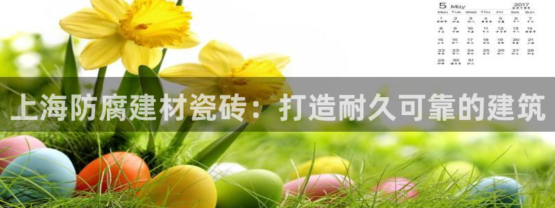 杏鑫平台注册登录