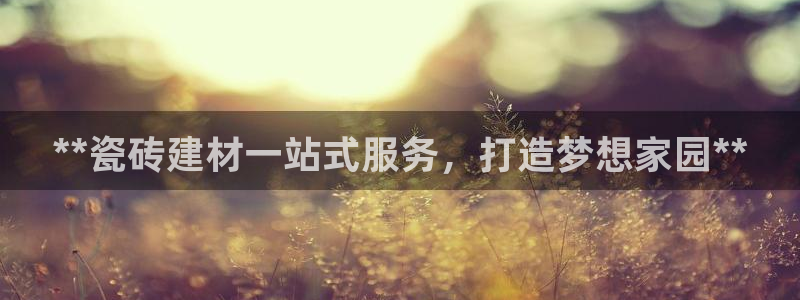 杏鑫平台注册入口在哪里找