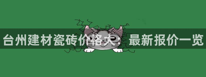 杏鑫平台是黑平台吗