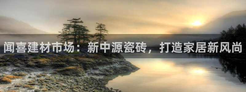 杏鑫娱乐官方网站客户端下载安装