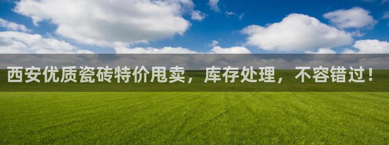 杏鑫官方平台怎么样啊知乎