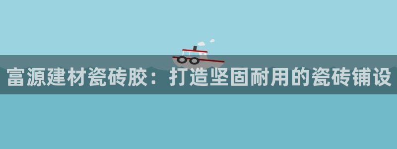 杏鑫娱乐官网