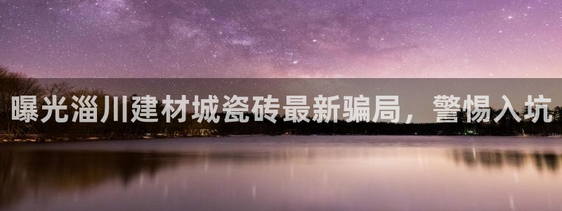 杏鑫娱乐测速