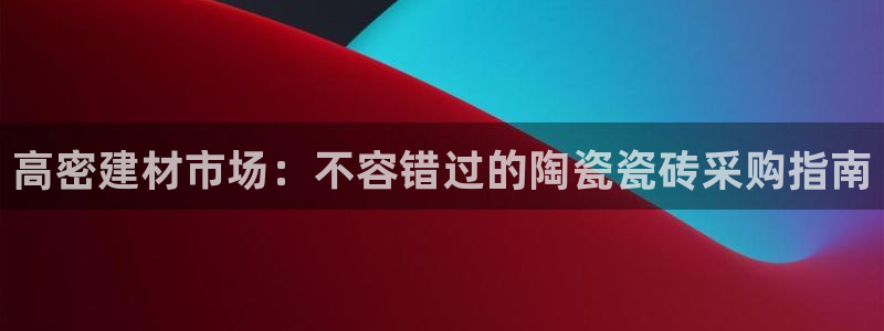 杏鑫官网最新信息