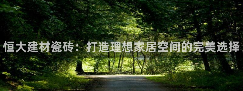 杏鑫注册平台官方网站下载