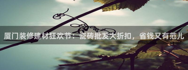 杏鑫官方平台怎么样啊安全吗